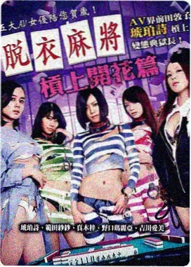哥斯拉大战金刚2 琪琪电影在线